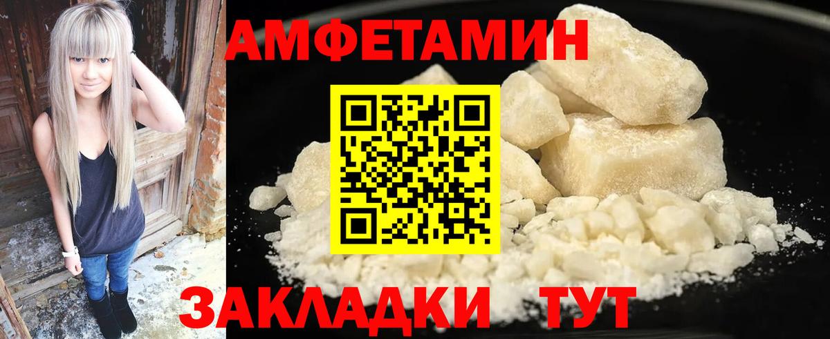 shop наркотические препараты  Amphetamine 97%  Amphetamine  Ивантеевка  Вход с VPN  Amphetamine 
