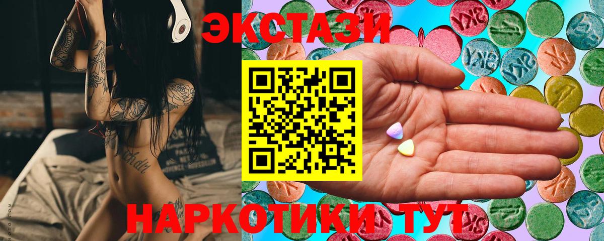 Экстази бентли  Вход с VPN  площадка наркотические препараты  Ивантеевка  ЭКСТАЗИ 