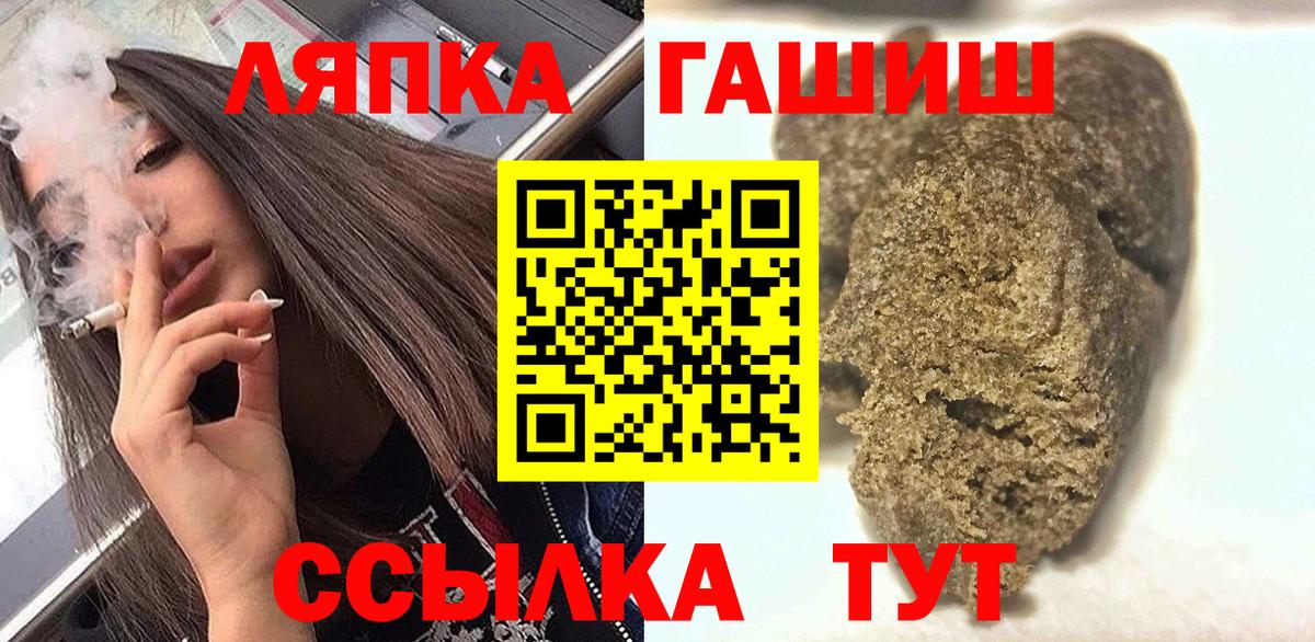 ГАШ Premium Ивантеевка