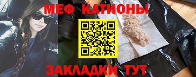 скорость mdpv Донецк