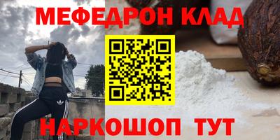 бутират Донской