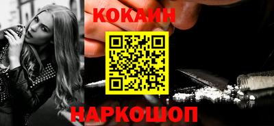 бутират Донской