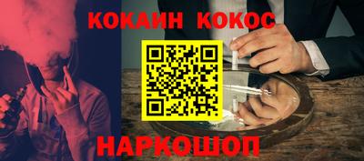 бутират Донской