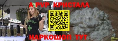 бутират Донской