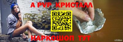 бутират Донской