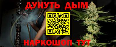бутират Донской