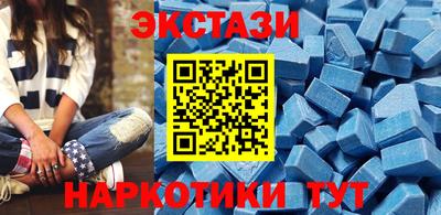 бутират Донской