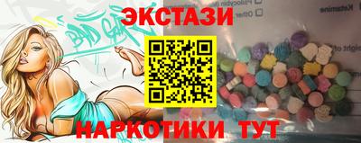 бутират Донской