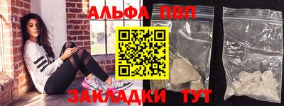 бутират Донской