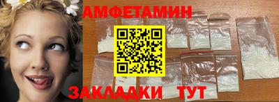 скорость mdpv Донецк