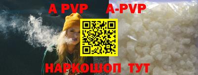 бутират Донской