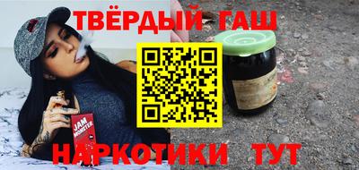 бутират Донской