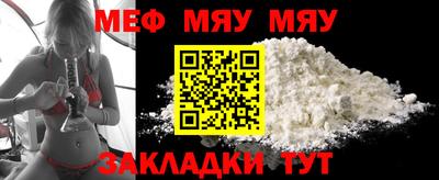 бутират Донской