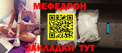 скорость mdpv Донецк