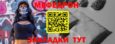 скорость mdpv Донецк