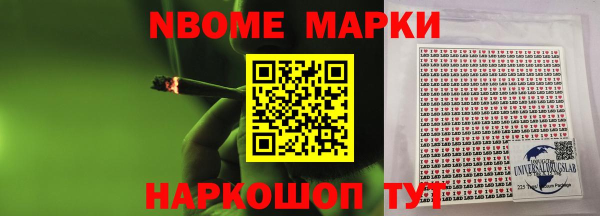 MDMA  Гашиш  Вход с VPN  Мефедрон кристаллы  Ивантеевка  COCAIN 