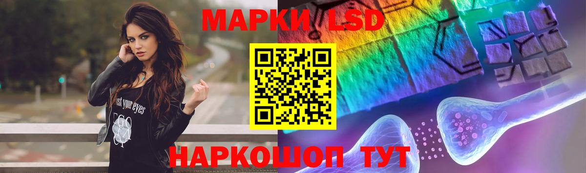 LSD-25 экстази кислота Ивантеевка