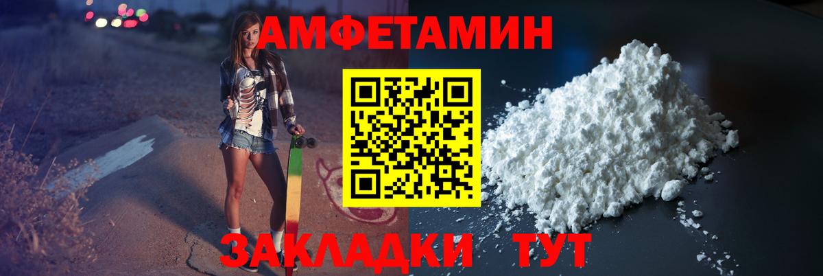 Первитин мет Ивантеевка