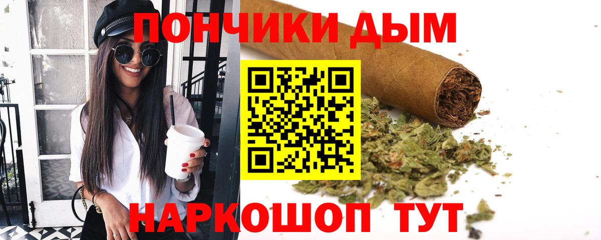 Марихуана конопля Ивантеевка