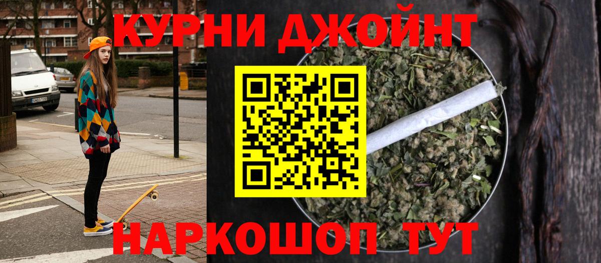 Бошки Шишки Ganja  Вход с VPN  Бошки марихуана тримм  Ивантеевка  МАРИХУАНА AK-47  Шишки марихуана Ganja 
